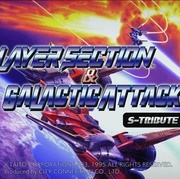 Layer Section & Galactic Attack S 致敬精選輯,レイヤーセクション & ギャラクティックアタック S トリビュート,Layer Section＆Galactic Attack S Tribute