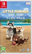 小小伙伴：狗狗小島,Little Friends：Puppy Island