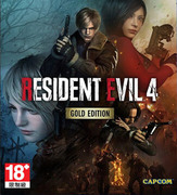 惡靈古堡 4 黃金版,Resident Evil 4 Gold Edition