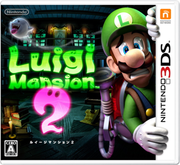 路易吉洋樓 2,ルイージマンション 2,Luigi's Mansion Dark Moon