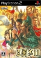 三國志 11,三國志11,Romance of The Three Kingdoms XI