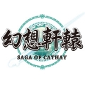 幻想軒轅：撼動神州,Cathay（Saga of Cathay）