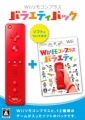 Wii 遙控器 Plus 動感歡樂組合,Wiiリモコンプラス バラエティパック,Wii Play Motion