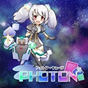 Photon Cube,フォトン・キューブ,Photon Cube