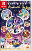 迪士尼魔法城堡 我的快樂生活 2：Enchanted Edition,Disney Magical World 2: Enchanted Edition
