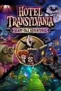 尖叫旅社：恐怖故事冒險,Hotel Transylvania: Scary-Tale Adventures