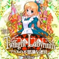 RPG Twiright Labyrinth,RPG Twiright Labyrinth