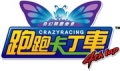 跑跑卡丁車：奇幻精靈樂章,カート：スパイダーウィックの動き,CrazyRacing  KartRider