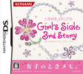 純愛手札 Girl's Side 3rd Story,ときめきメモリアル Girl's Side 3rd Story
