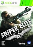 狙擊精英 V2,スナイパー エリート V2,Sniper Elite V2
