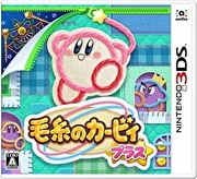 毛線卡比 Plus,毛糸のカービィ プラス,Kirby's Extra Epic Yarn