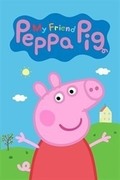 我的朋友佩佩豬,My Friend Peppa Pig