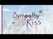 共鳴之吻,Sympathy Kiss