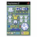 模擬J聯盟足球2002,サカつく2002 J.LEAGUE プロサッカークラブをつくろう!