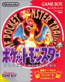 Full Set pokémon FR + jap CIB 0000016431