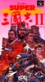 三國志二,スーパー三國志II,Romance of The Three Kingdoms II