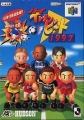 Q 版 J 聯盟足球1997,Jリーグ イレブンビート 1997,J-League Eleven Beat 1997
