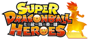 七龍珠英雄,ドラゴンボールヒーローズ,DRAGON BALL HEROES