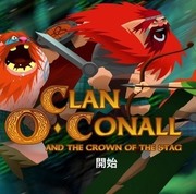 奧柯奈爾部族與斯塔格的王冠,Clan O'Conall and the Crown of the Stag