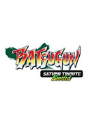 BATSUGUN Saturn 致敬精選輯 Boosted,BATSUGUN サターントリビュート Boosted,BATSUGUN Saturn Tribute Boosted