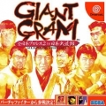全日本摔角2,ジャイアントグラム,GIANT GRAM