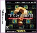 SIMPLE DS系列 Vol.26 THE 益智猜謎 30000 題,SIMPLE DSシリーズ Vol.26 THE クイズ 30,000 問