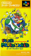 超級瑪利歐世界,スーパーマリオワールド,Super Mario World