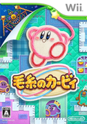 毛線卡比,毛糸のカービィ,Kirby’s Epic Yarn