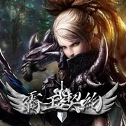 霸王契約,アークロード 2,ArchLord 2