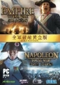 全軍破敵 黃金版,Empire: Total War Gold Edition