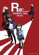 Re_HAMATORA ─超能偵探社─,リプライ ハマトラ,Re:␣ HAMATORA