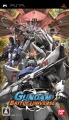 鋼彈激鬥宇宙,ガンダムバトルユニバース,Gundam Battle Universe