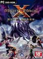 魔法門 10 國際多語版,マイト＆マジック X レガシー,Might & Magic X Legacy