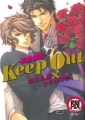 Keep Out ─真愛保鏢─,KEEP OUT