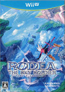 天空機士羅迪亞,ロデア・ザ・スカイソルジャー,Rodea The Sky Soldier