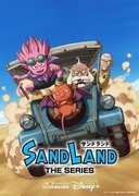 Sand Land: The Series,サンドランド,SAND LAND: THE SERIES