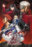 Fate/stay night,フェイト / ステイナイト,Fate / Stay Night
