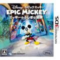 傳奇米奇 米奇的不可思議冒險,エピックミッキー ミッキーのふしぎな冒険,Epic Mickey　Power of Illusion