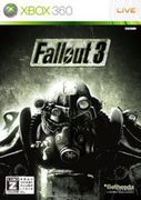 異塵餘生 3,フォールアウト 3,Fallout 3