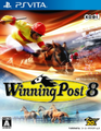 賽馬大亨 8,ウイニングポスト8,Winning Post 8