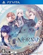 NORN9 Act Tune,ノルン＋ノネット アクト チューン,Norn + Nornette Act Tune