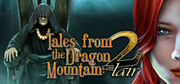 龍山傳奇 2,Tales From The Dragon Mountain 2: The Lair
