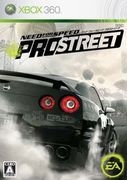極速快感：職業街頭,ニード・フォー・スピード プロストリート,Need For Speed Prostreet