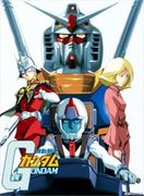 機動戰士鋼彈,機動戦士ガンダム,Monile Suit Gundam