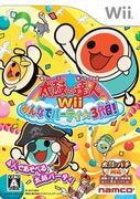 太鼓之達人 Wii 大家同樂第 3 代,太鼓の達人Wii みんなでパーティ☆3代目！