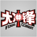 大衝鋒,Final Combat