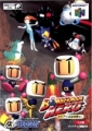 轟炸超人 HERO,ボンバーマンヒーロー ミリアン王女を救え！,Bomberman Hero
