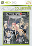 混沌思緒 諾亞（Xbox 360 白金收藏集）,カオスヘッドノア (XBOX360 プラチナコレクション),CHAOS;HEAD NOAH(XBOX360 Platinum Collection)