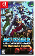 地球防衛軍 2 for Nintendo Switch,地球防衛軍2 for Nintendo Switch,Earth Defense Force 2 for Nintendo Switch