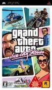 橫行霸道：罪惡城市傳奇,グランド・セフト・オート・バイスシティ・ストーリーズ,Grand Theft Auto: Vice City Stories